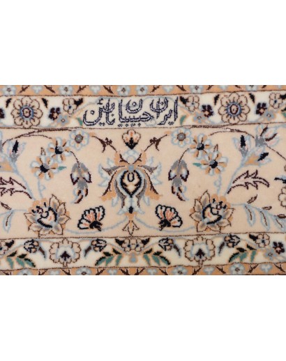 Tappeto Nain 6La Persia bianco marrone 160x240