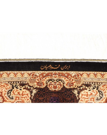 Tappeto Ghom seta Persia marrone 60x91