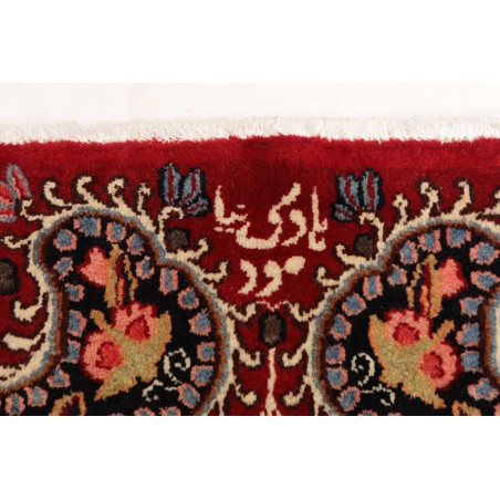 Tappeto Moud Persia marrone giallo 220x307