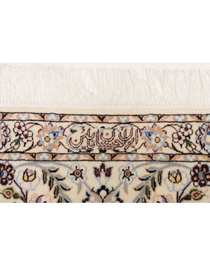 Tappeto Nain 6La Persia bianco azzurro 200x307