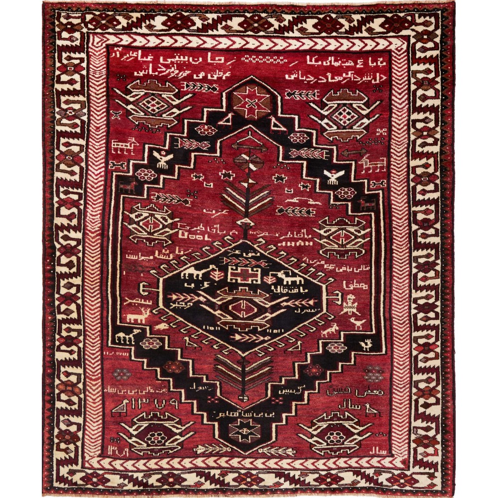 Tappeto Lori Persia marrone giallo 160x230