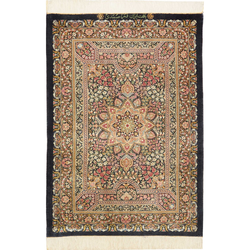 Tappeto Ghom seta Persia marrone verde 62x90