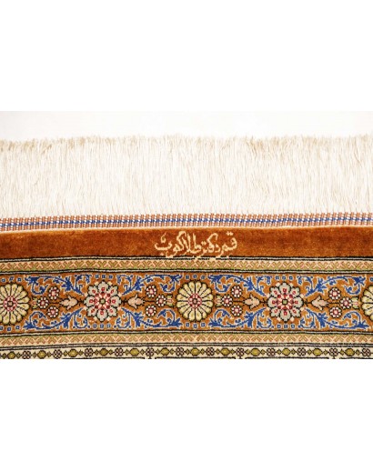 Tappeto Ghom seta Persia marrone 58x92