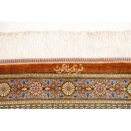 Tappeto Ghom seta Persia marrone 58x92